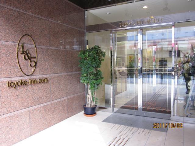 Toyoko Inn Okayama Eki Higashi Guchi Екстер'єр фото